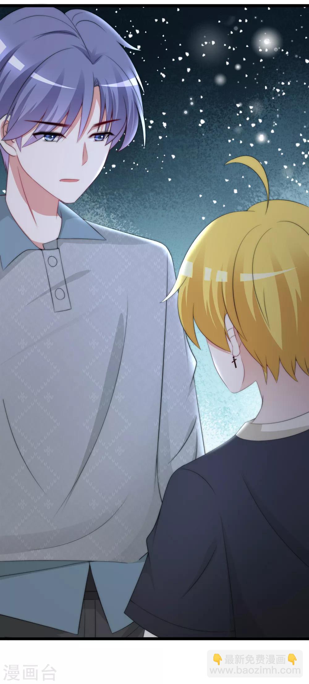 渣男總裁別想逃 - 第188話 我愛她，不管她是否愛我(2/2) - 1