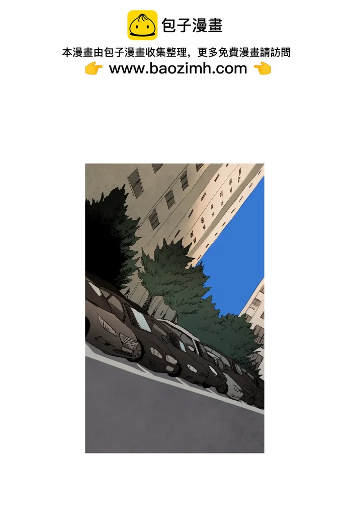 蟑螂 - 第16話(1/2) - 2