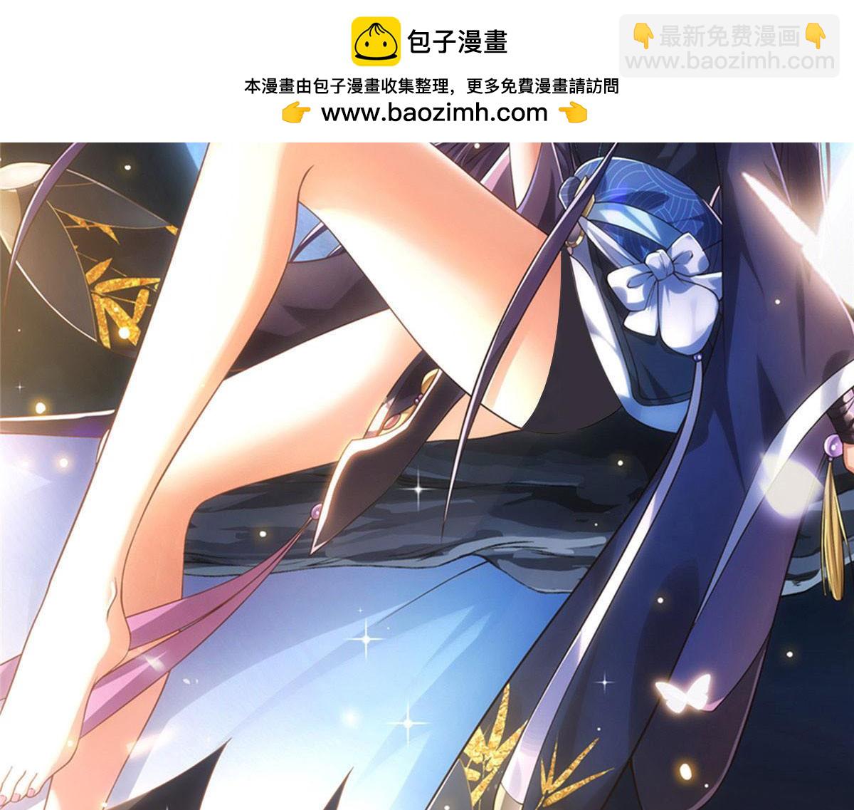 掌門低調點 - 318 形形色色的主角團(1/4) - 2