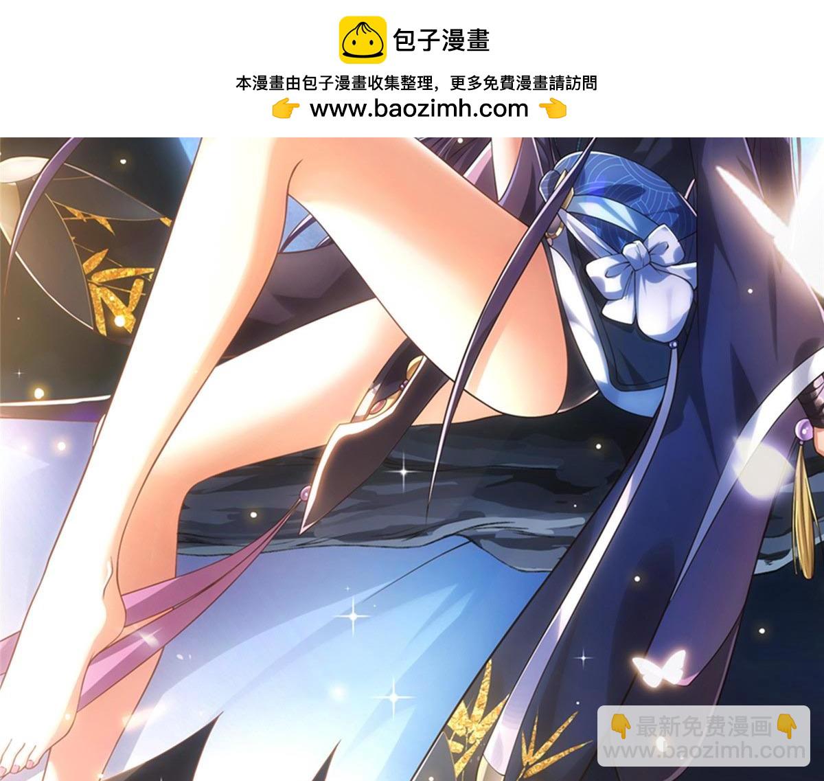 掌門低調點 - 444 銀劍層實至名歸(1/4) - 2