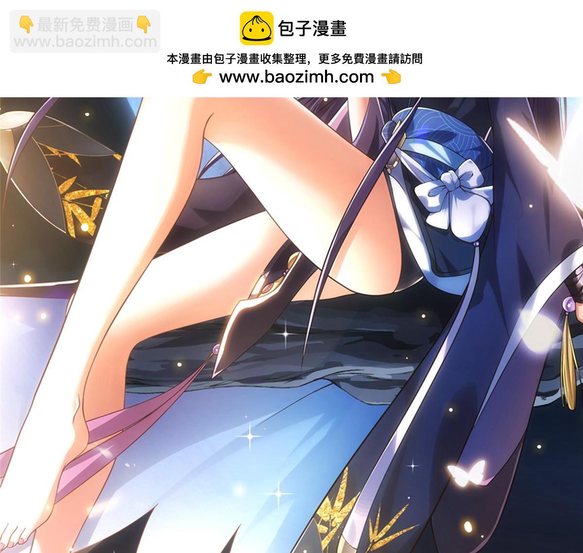 掌門低調點 - 448 他好像想起了些什麼(1/5) - 2
