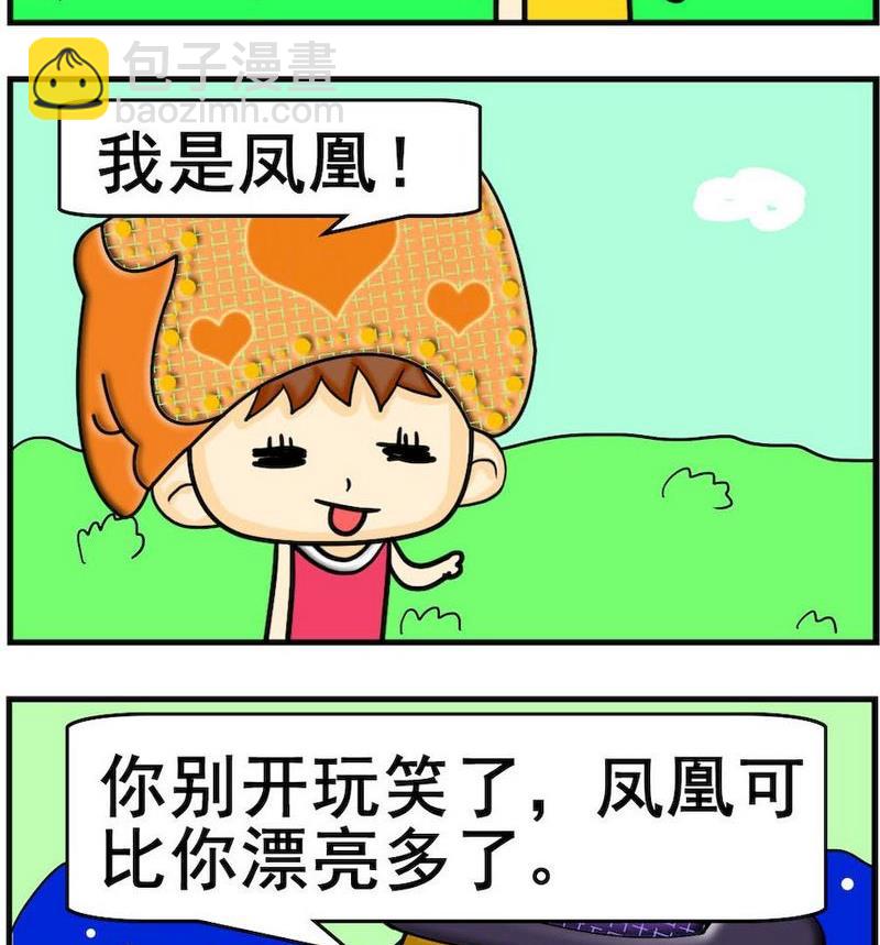 掌聲 - 8 整容 - 1