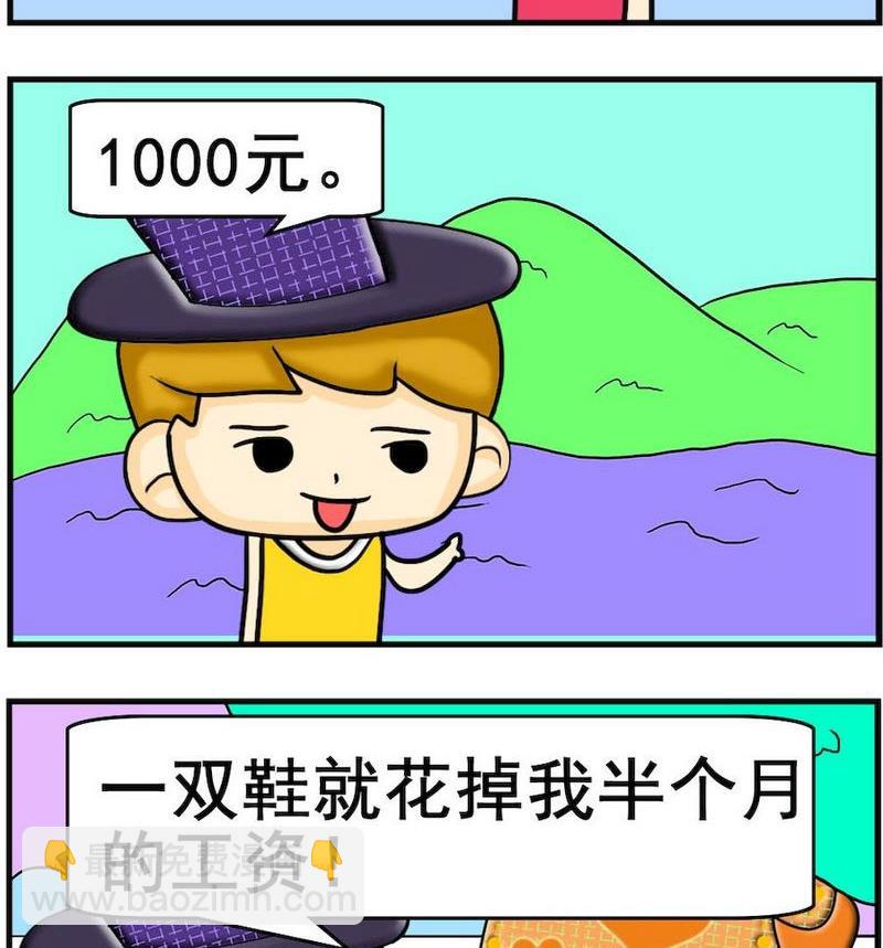 掌聲 - 10 直立 - 1