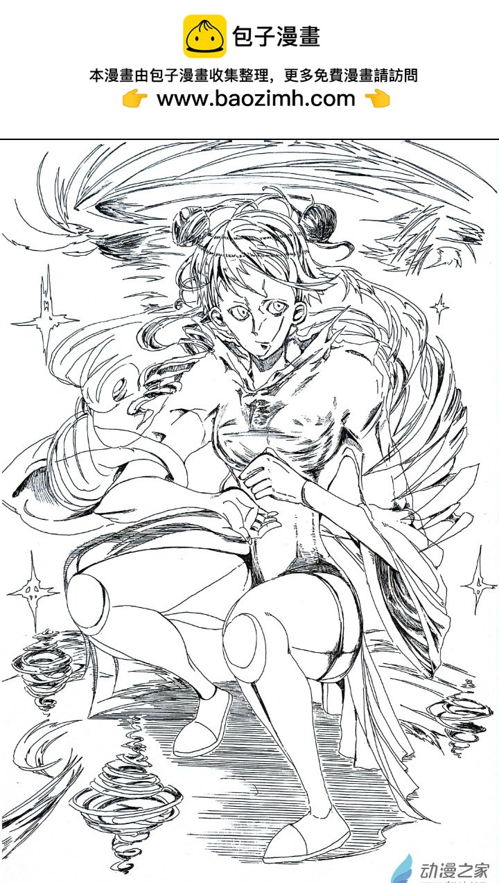 張書堯26歲插畫集 - 第04章 - 1