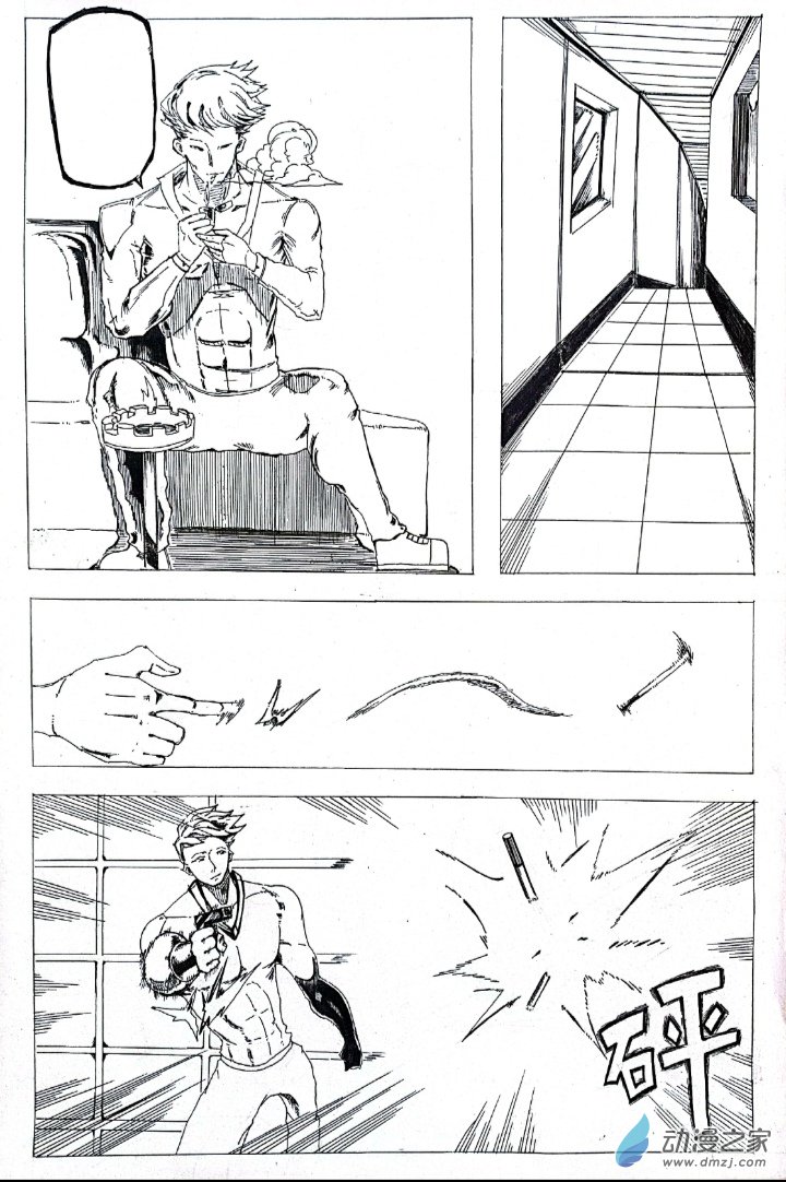 張書堯26歲插畫集 - 第06章 - 1