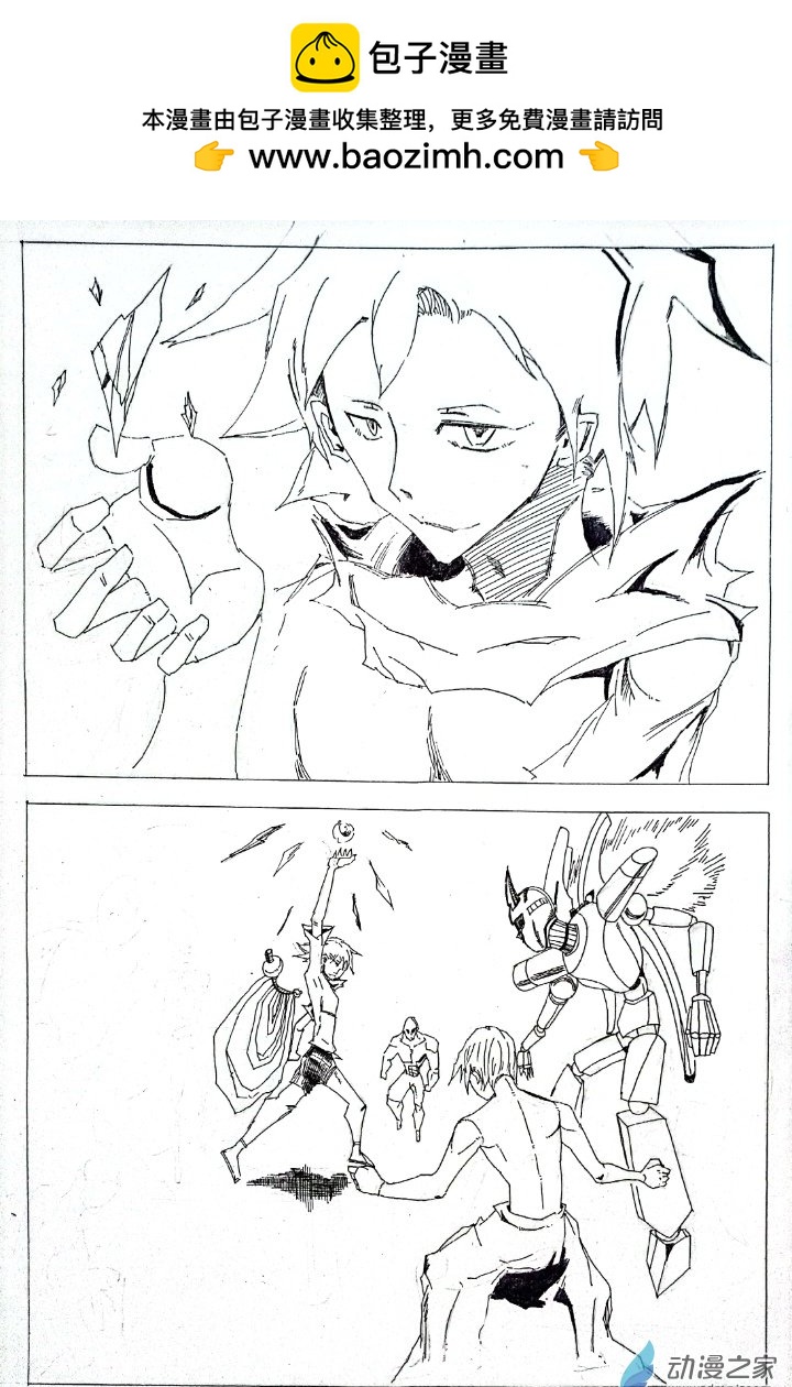 張書堯26歲插畫集 - 第08章 - 1