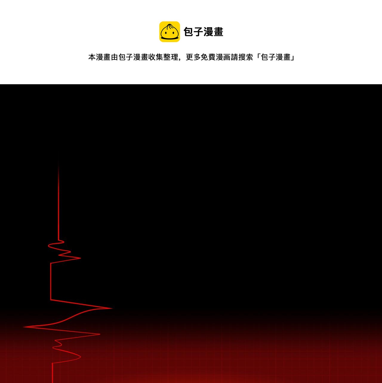 掌心玩物 - 第四十一話：靠近些(1/2) - 1