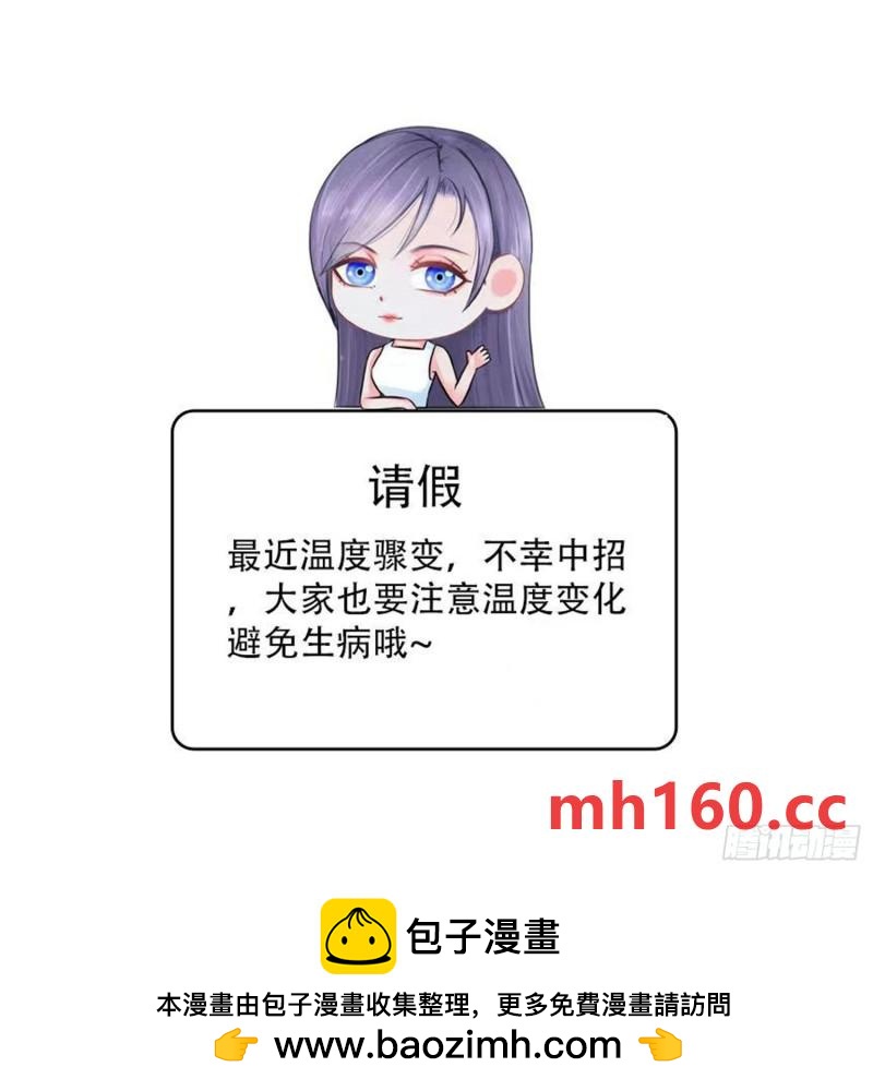 掌心玩物 - 停更一週 - 1