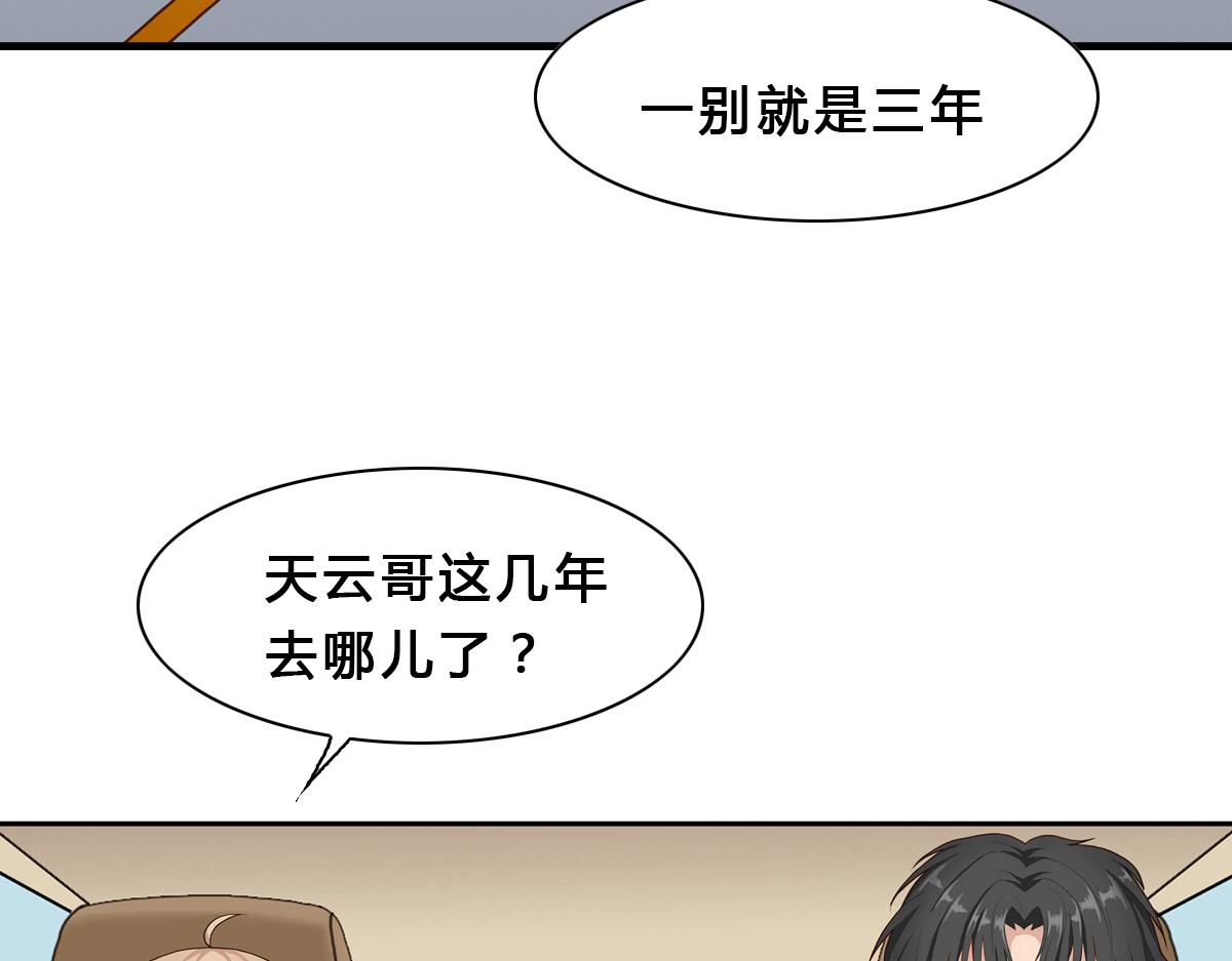 掌中甜心 - 2、甜蜜誘惑(1/2) - 3