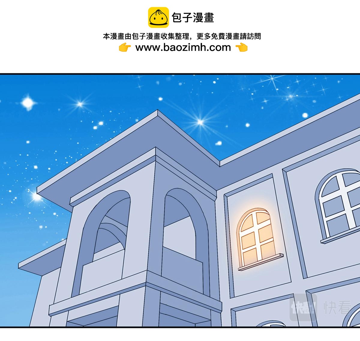 掌中甜心 - 4、幸福時刻 - 2