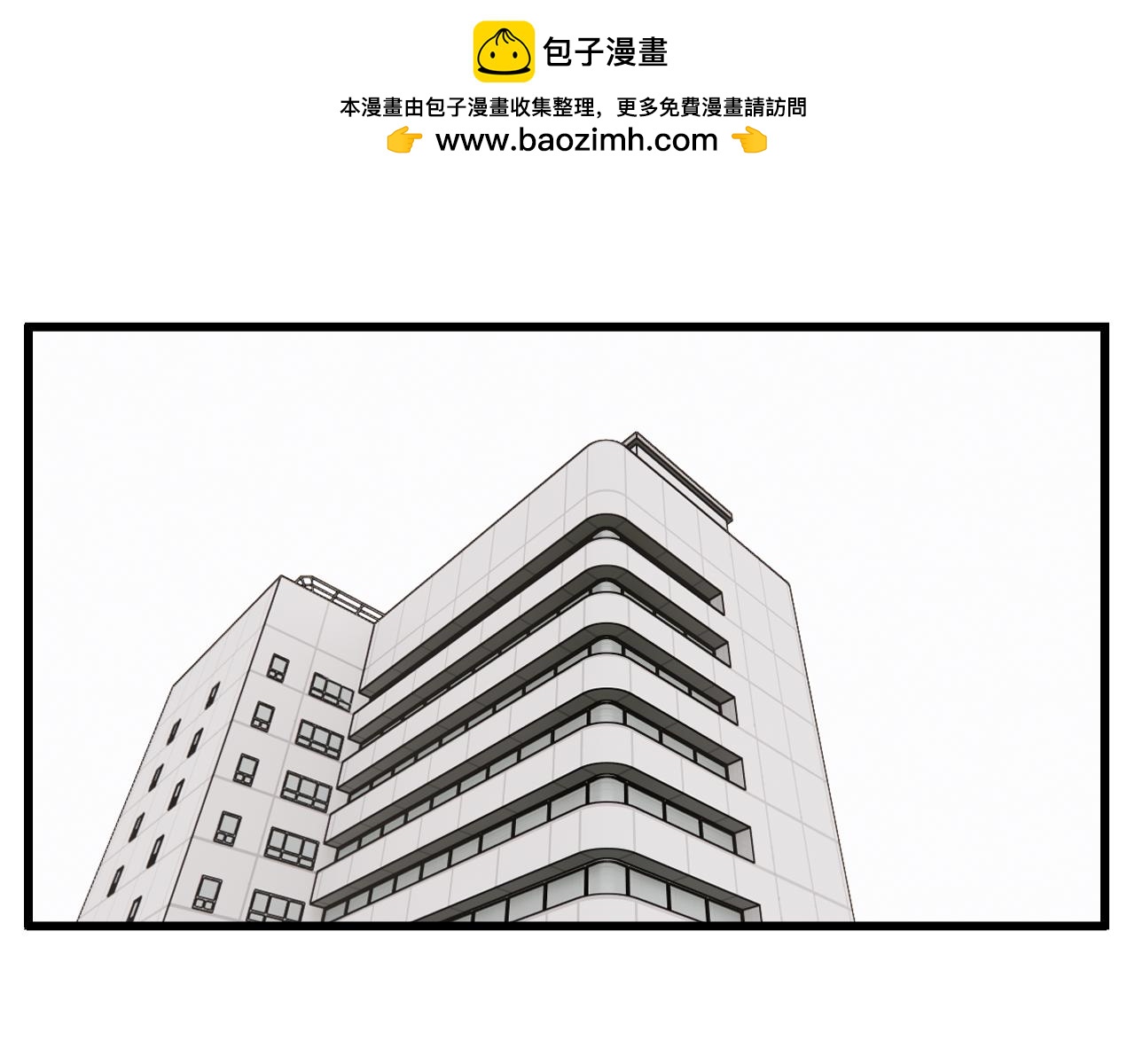 掌中之物 - 第112話 暴風雨前夜(1/2) - 1