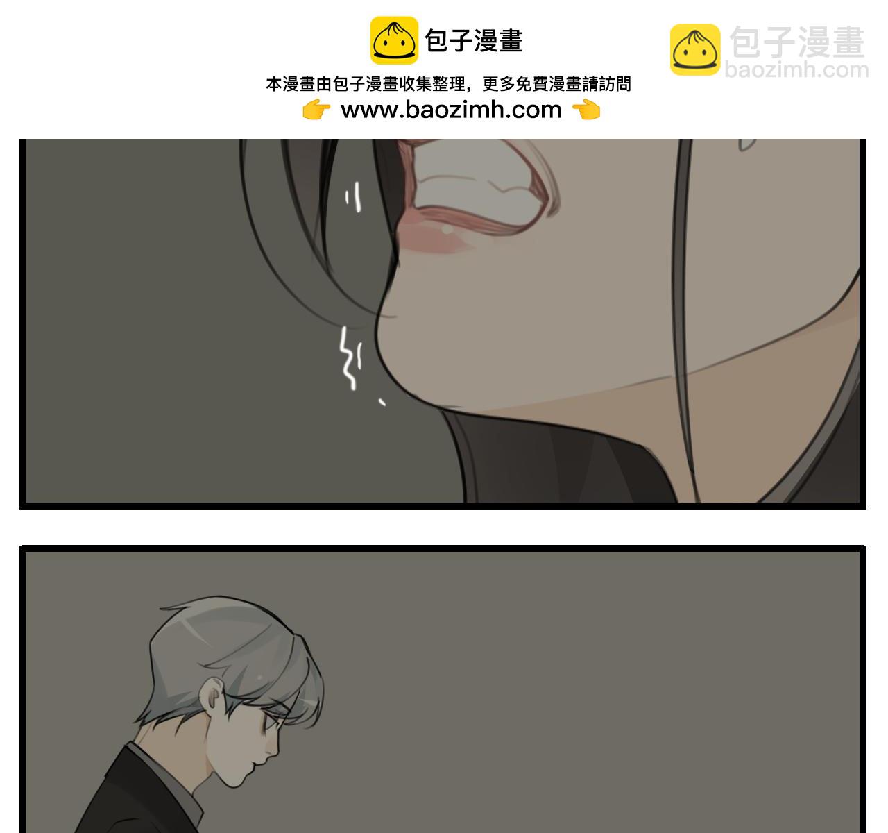 掌中之物 - 第125話  可是我愛你(1/2) - 2