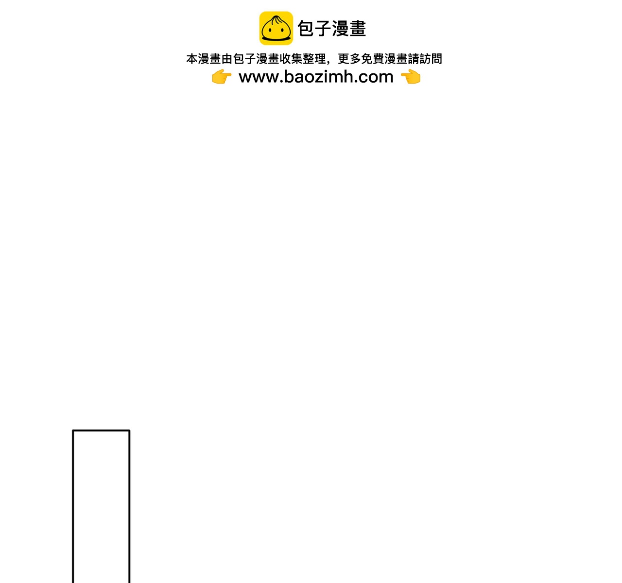 戰紀戀歌 - 第十五話：其實非常喜歡你！(1/3) - 1