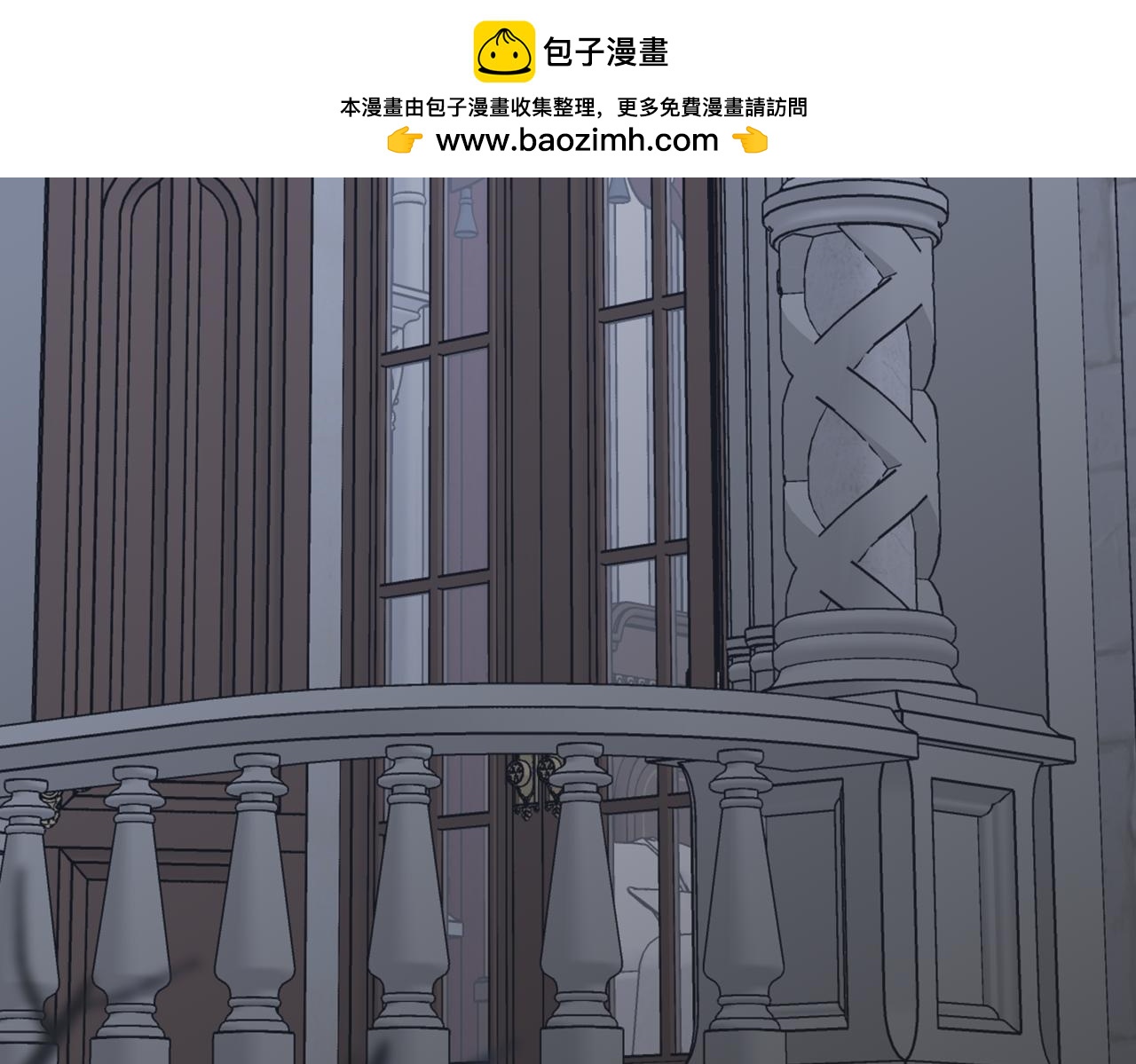 戰紀戀歌 - 25.不受歡迎(1/4) - 2