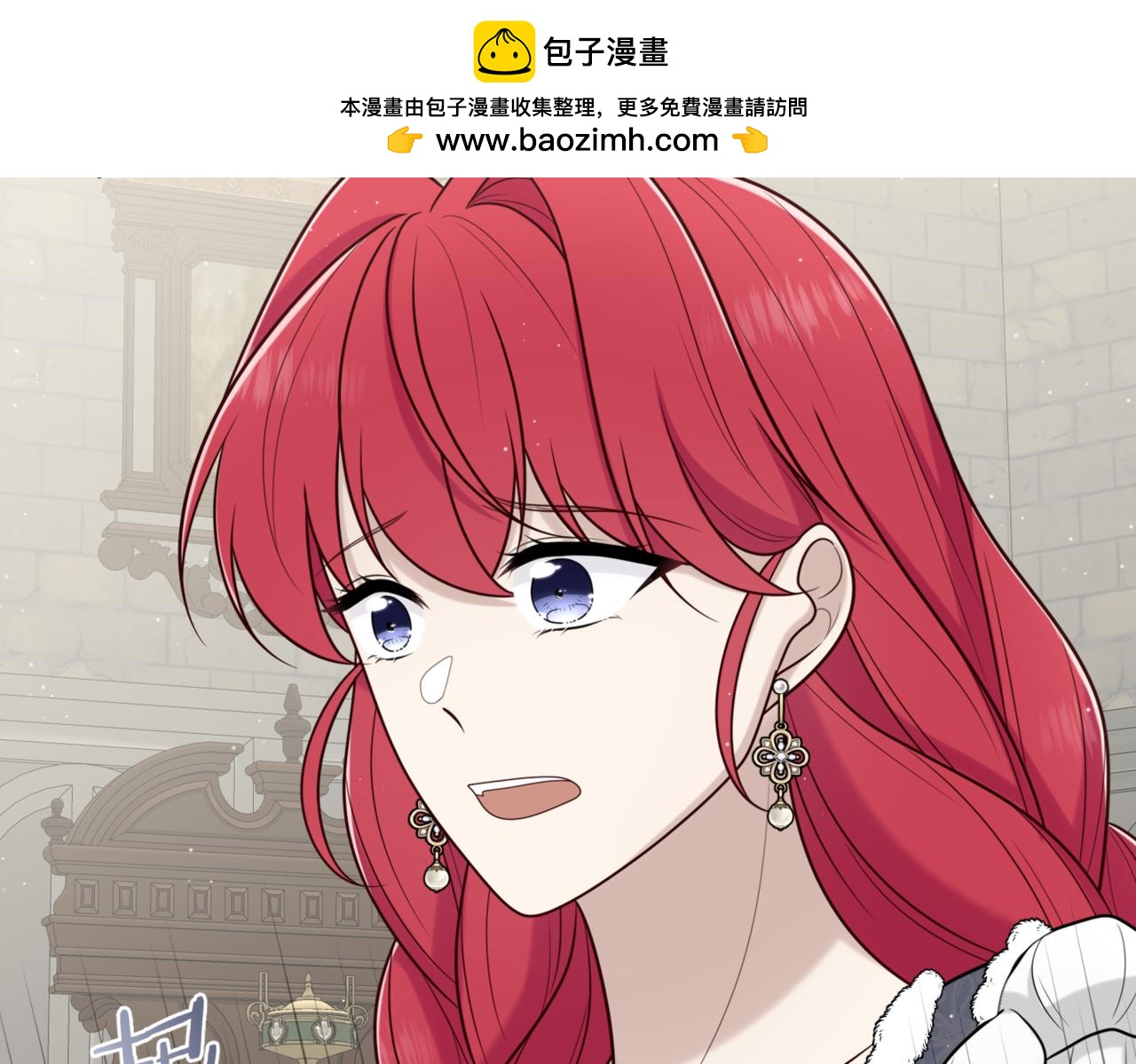 戰紀戀歌 - 34.擔當！(1/3) - 2