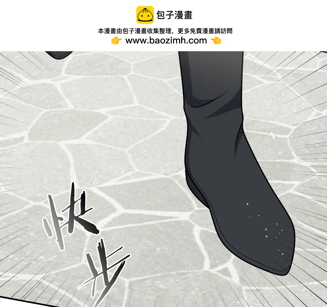 戰紀戀歌 - 44.你可否留下？(1/3) - 2