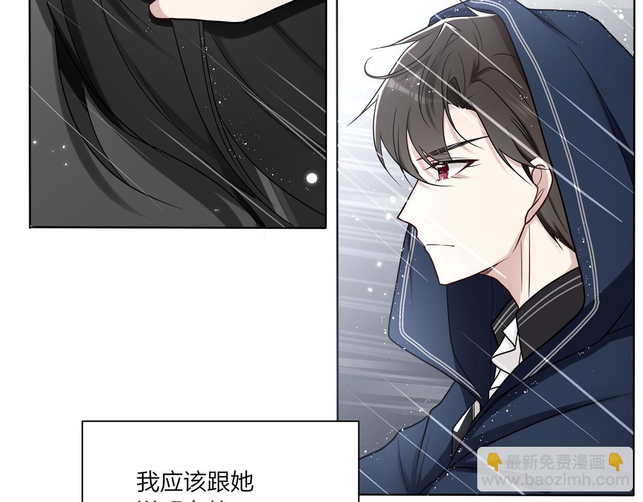 戰紀戀歌 - 第五話：遇險！(1/4) - 3