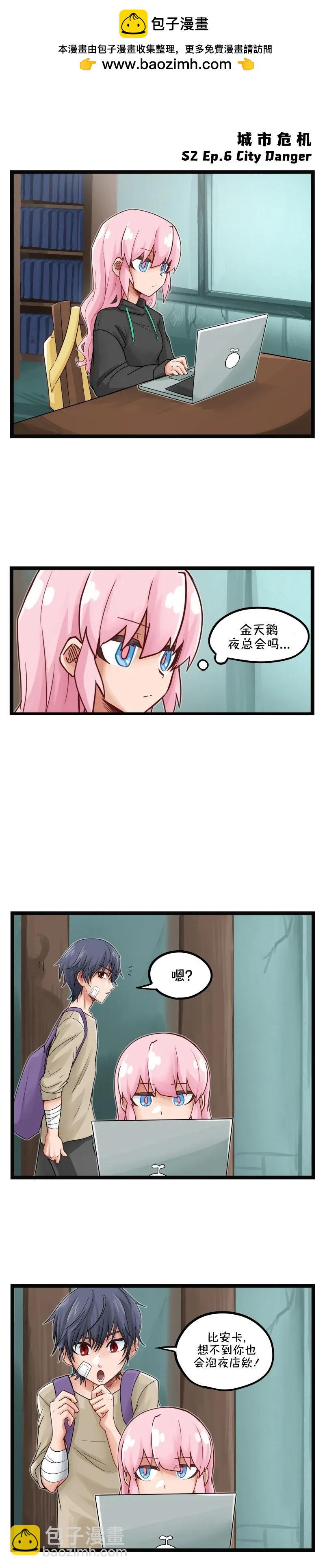 顫慄診所 - S206 - 2