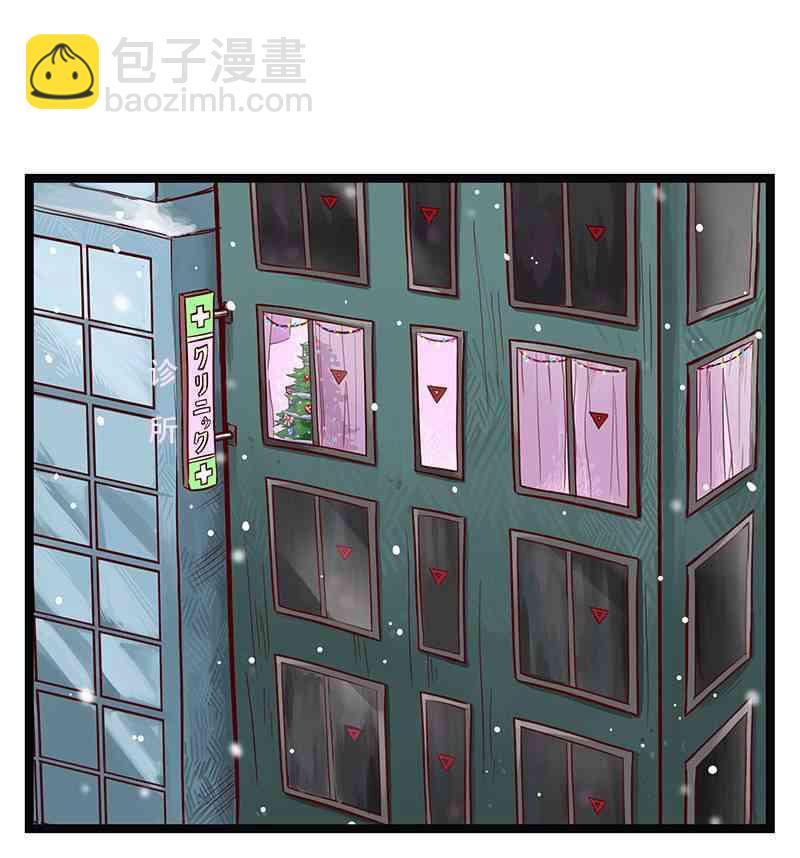 顫慄診所 - 28.5話 - 2
