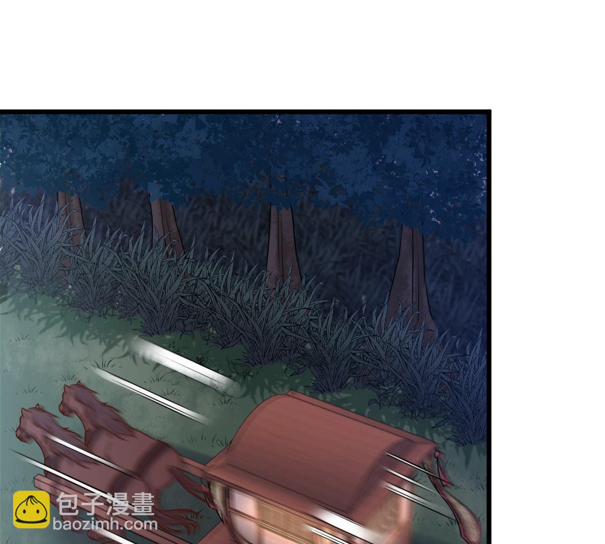 戰神狂妃：鳳傾天下 - 110 第109話 私奔(1/2) - 2