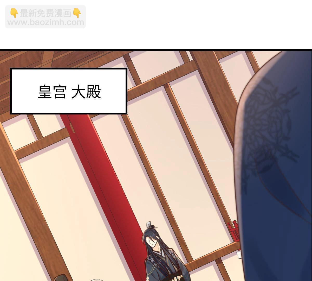 戰神狂妃：鳳傾天下 - 120 第119話 想嫁誰就嫁誰(1/2) - 2