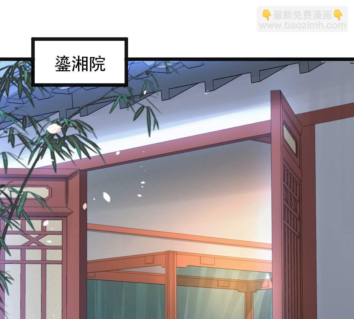 戰神狂妃：鳳傾天下 - 124 第123話 太妃，不對勁(1/2) - 2