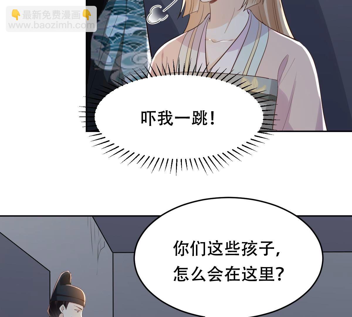 戰神狂妃：鳳傾天下 - 130 第129話 培養死士(1/2) - 3