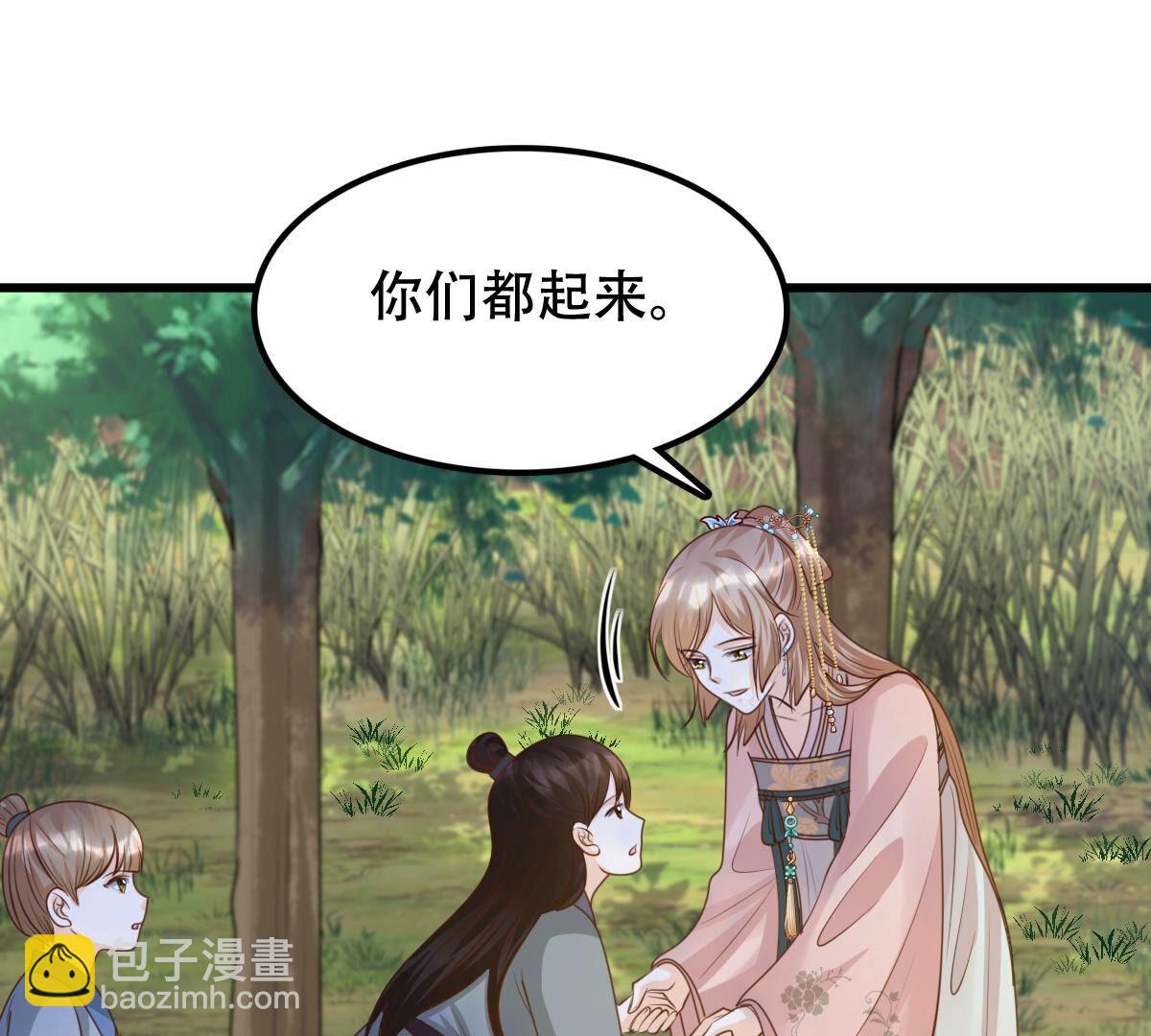 戰神狂妃：鳳傾天下 - 138 第137話 冷血至親(1/2) - 2