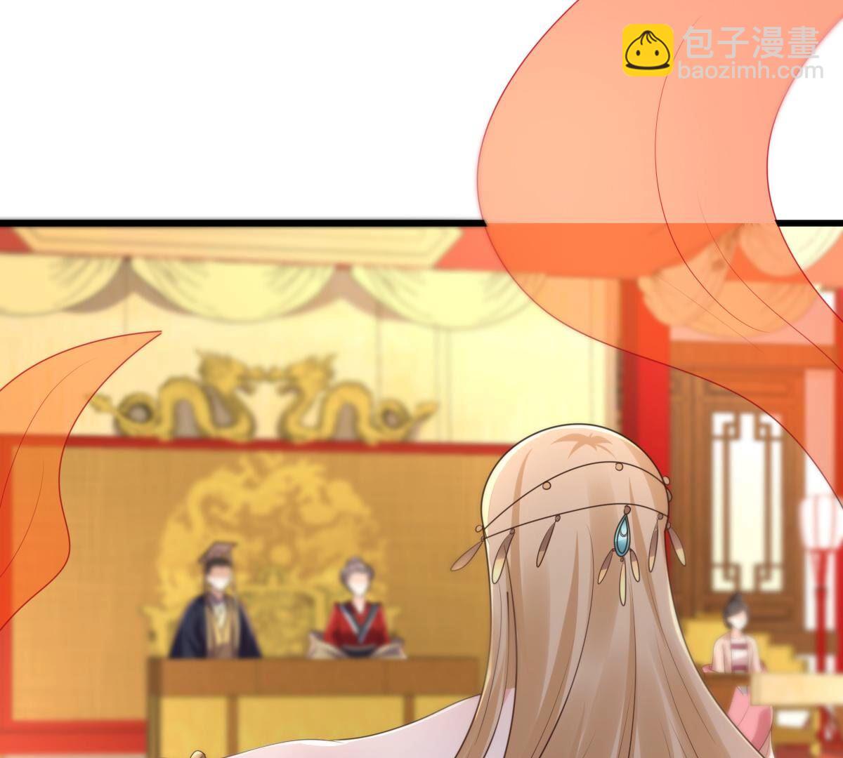 戰神狂妃：鳳傾天下 - 156 第155話 喜怒無常(1/2) - 2
