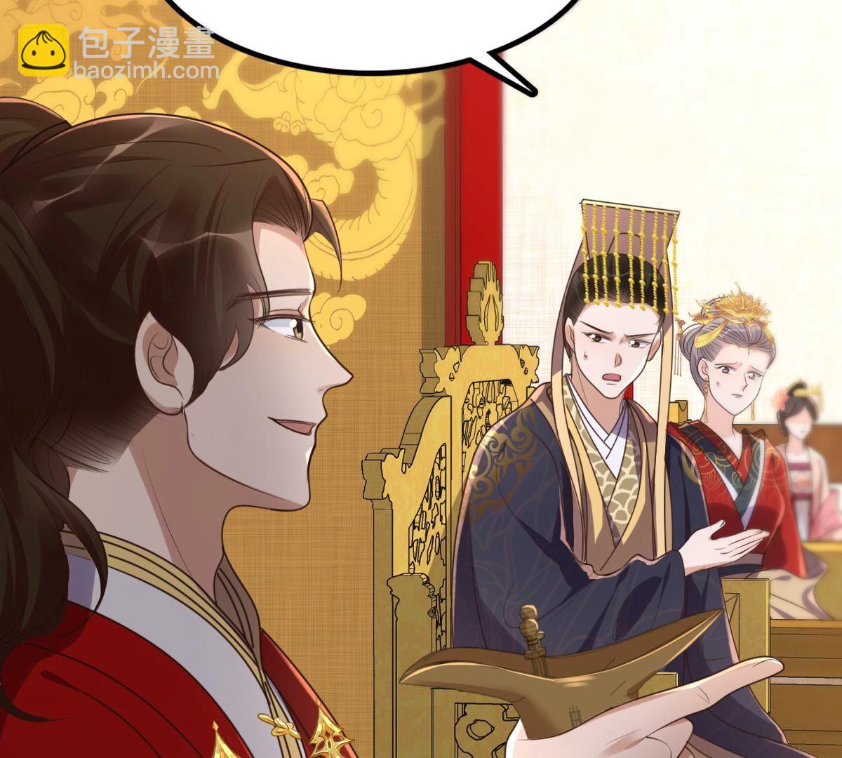 戰神狂妃：鳳傾天下 - 156 第155話 喜怒無常(1/2) - 4