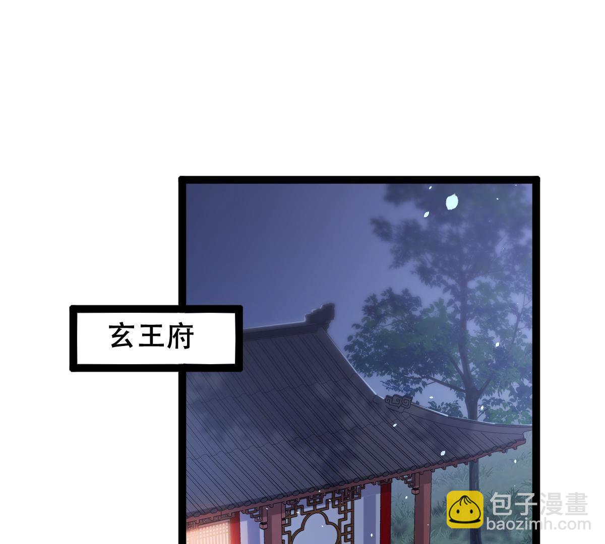 戰神狂妃：鳳傾天下 - 188 第187話 壞了好事(1/2) - 2