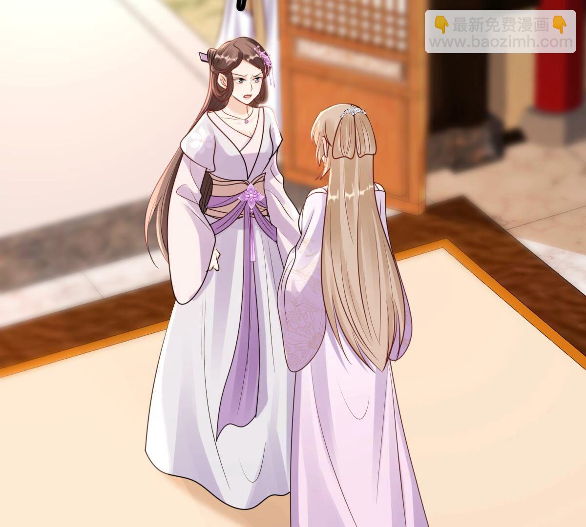 戰神狂妃：鳳傾天下 - 200 第198話 無間(1/2) - 3