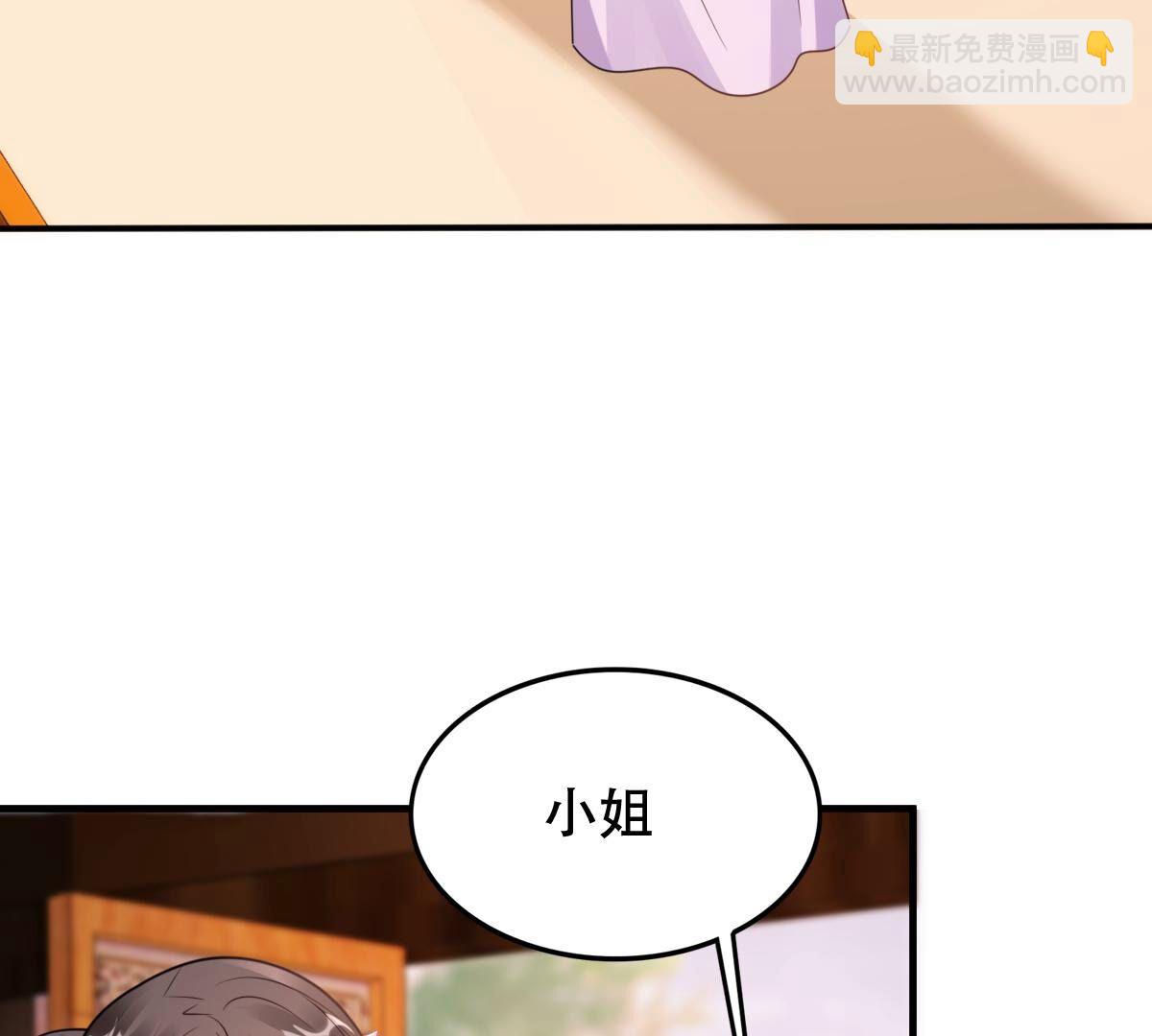 戰神狂妃：鳳傾天下 - 200 第198話 無間(1/2) - 4