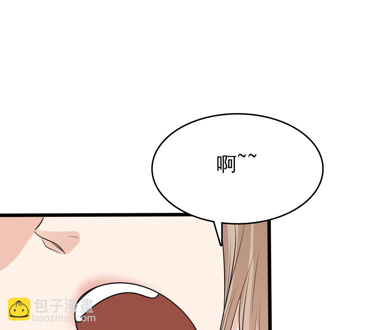 戰神狂妃：鳳傾天下 - 228 第226話  又來找茬了(1/2) - 2