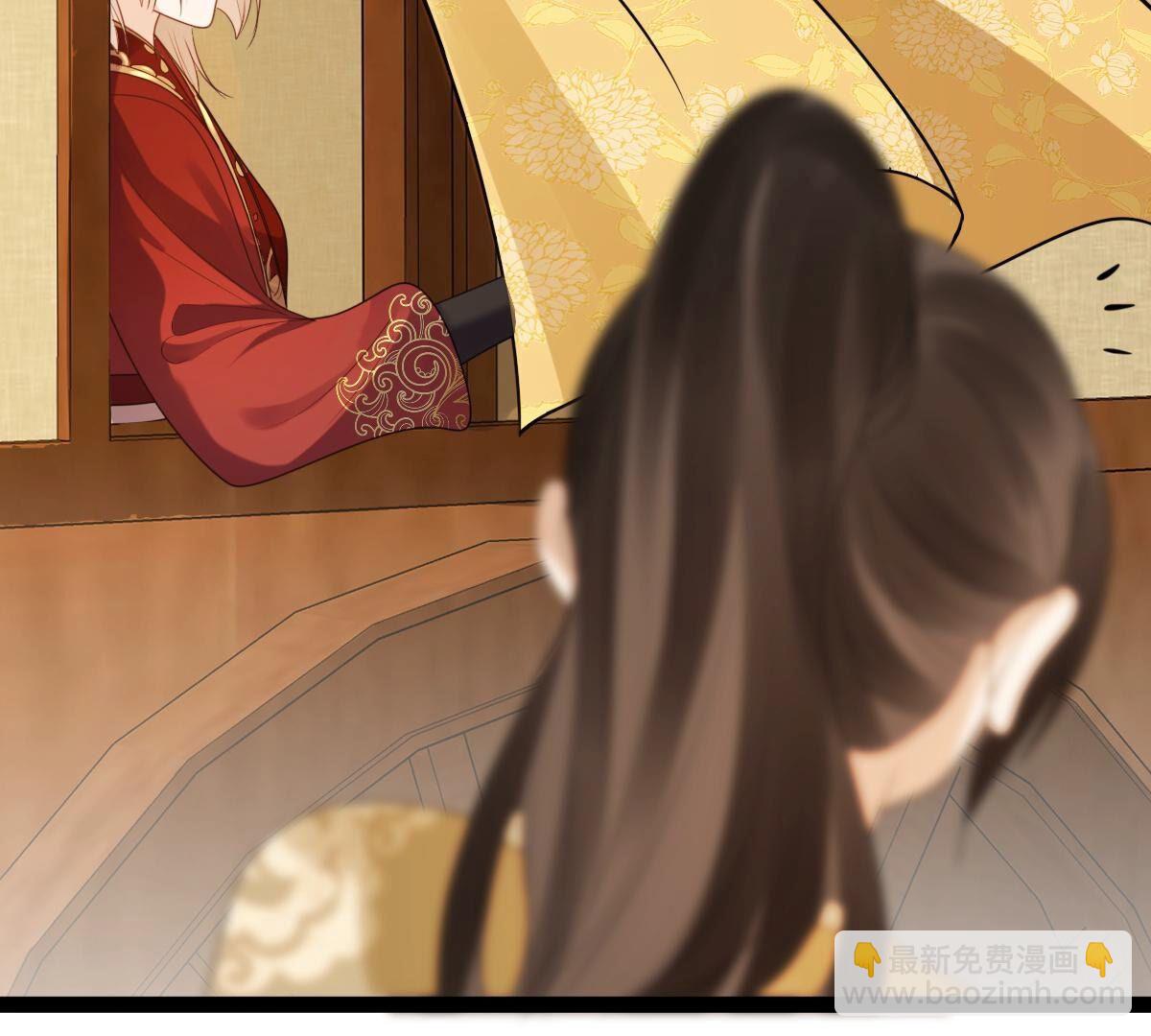 戰神狂妃：鳳傾天下 - 238 第236話   招誰惹誰了(1/2) - 3