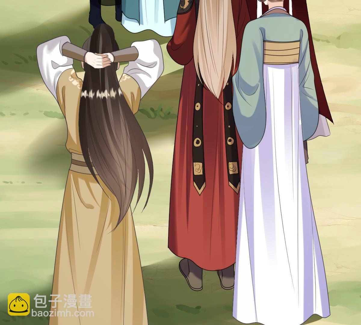 戰神狂妃：鳳傾天下 - 240 第238話  索要定情信物(1/2) - 4