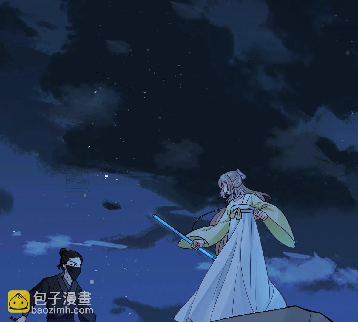 戰神狂妃：鳳傾天下 - 250 第248話 晚了一步(1/3) - 3