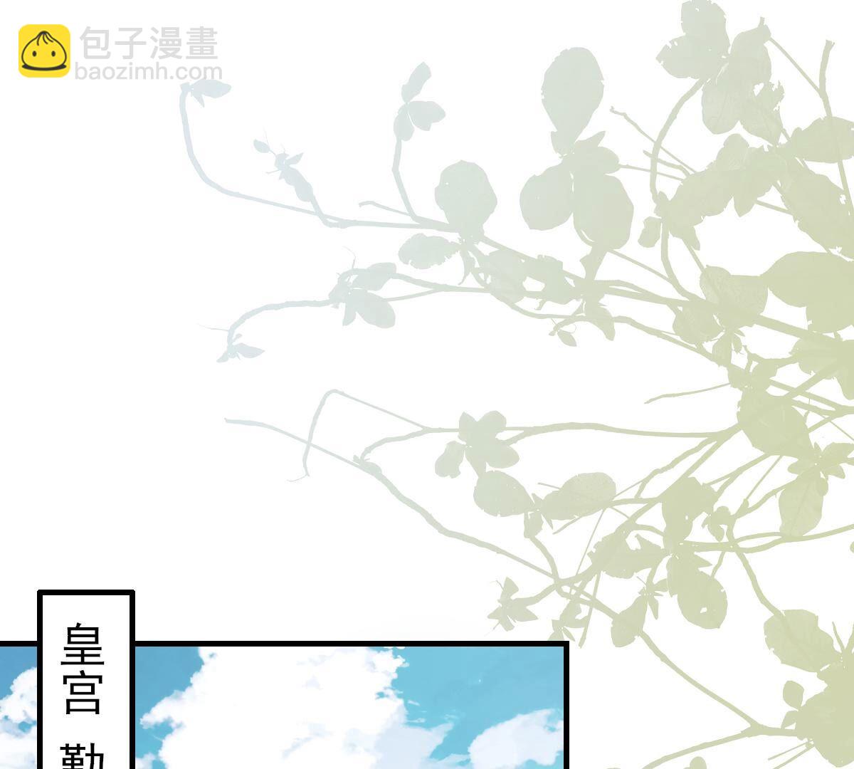 戰神狂妃：鳳傾天下 - 262 第260話 劇終(1/3) - 2