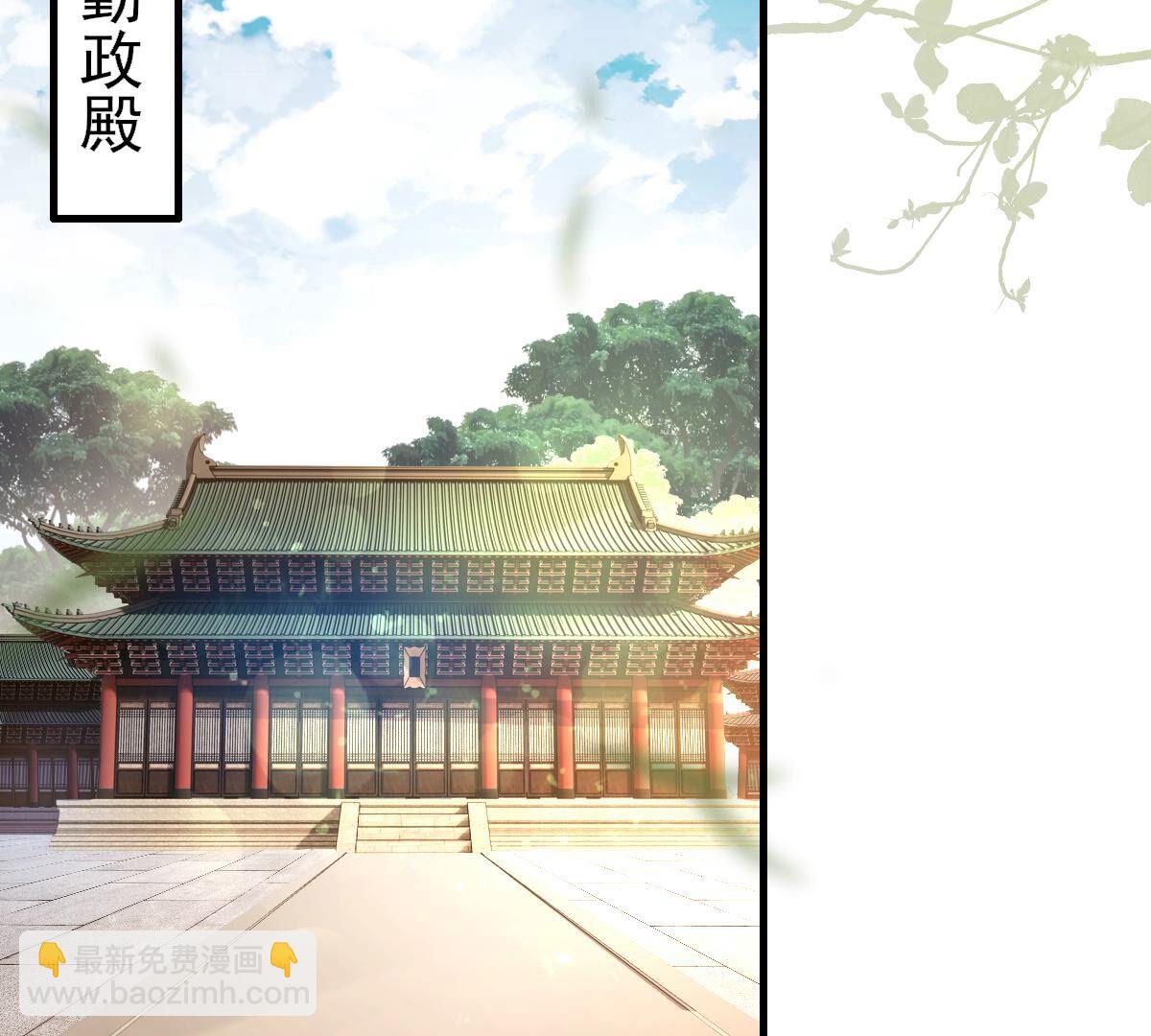 戰神狂妃：鳳傾天下 - 262 第260話 劇終(1/3) - 3