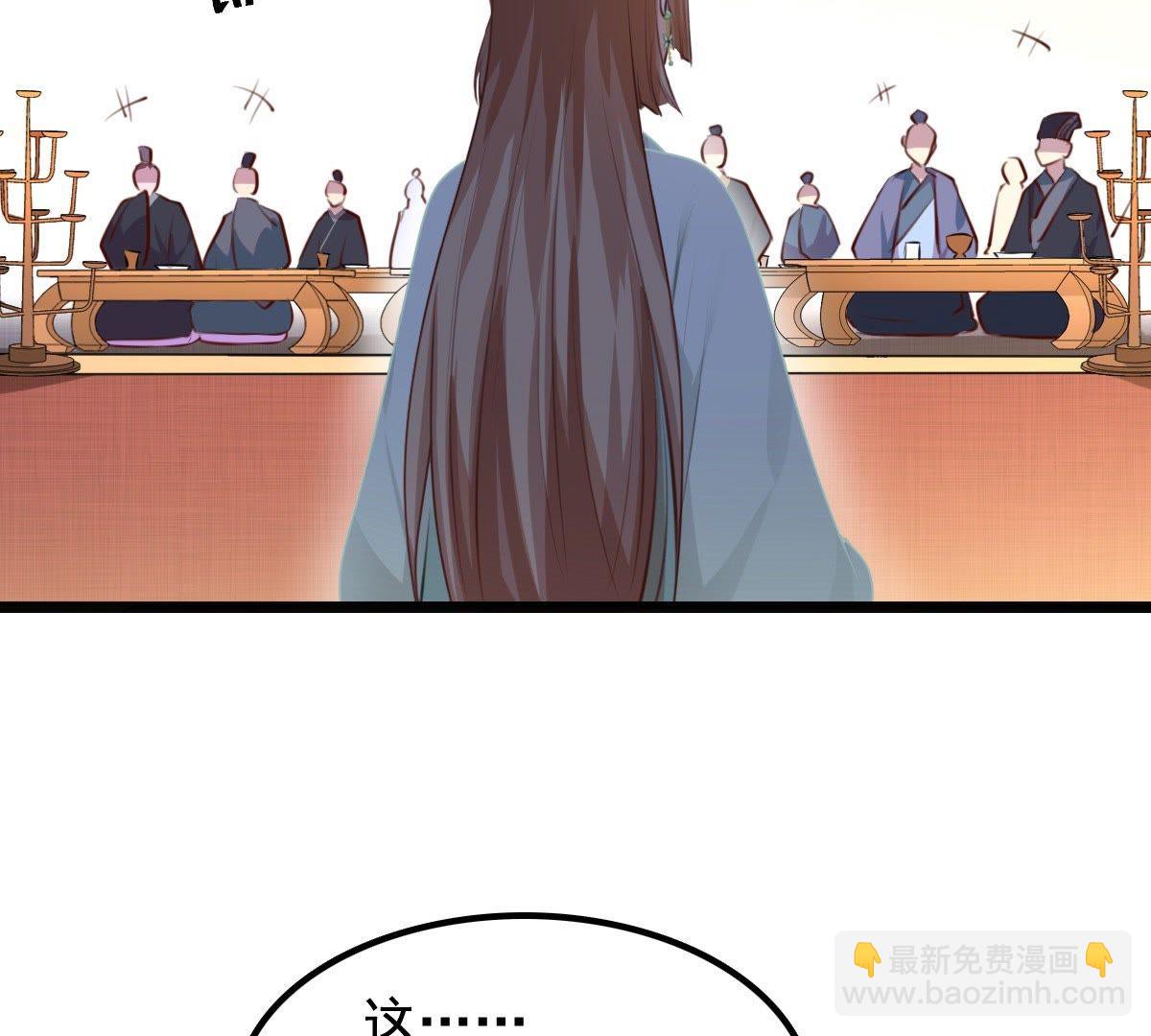 戰神狂妃：鳳傾天下 - 38 第37話 一份大禮(1/2) - 2
