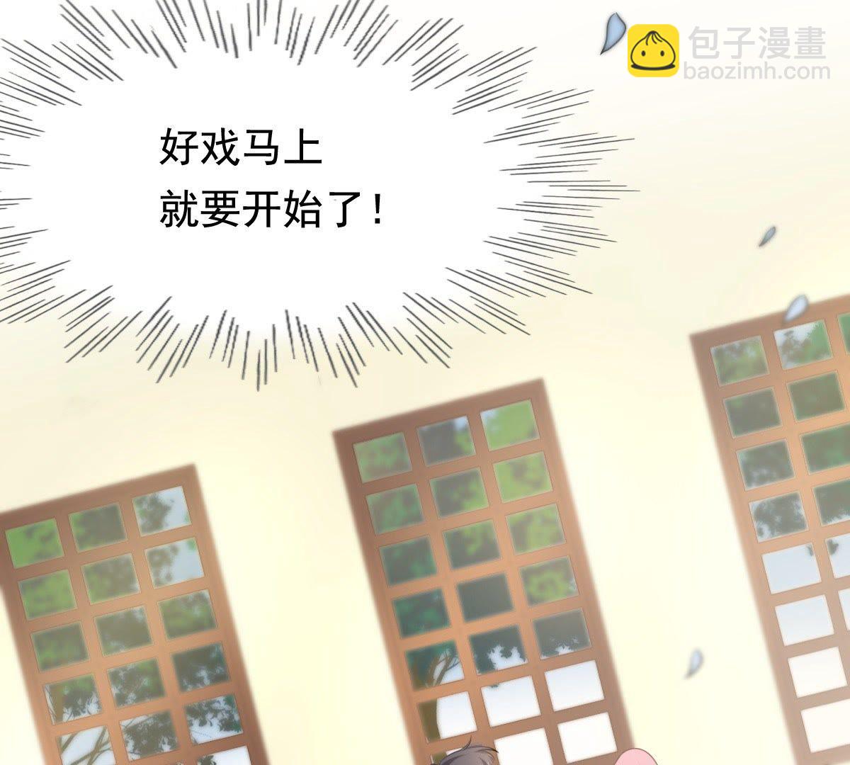 戰神狂妃：鳳傾天下 - 40 第39話 當衆脫衣(1/2) - 3