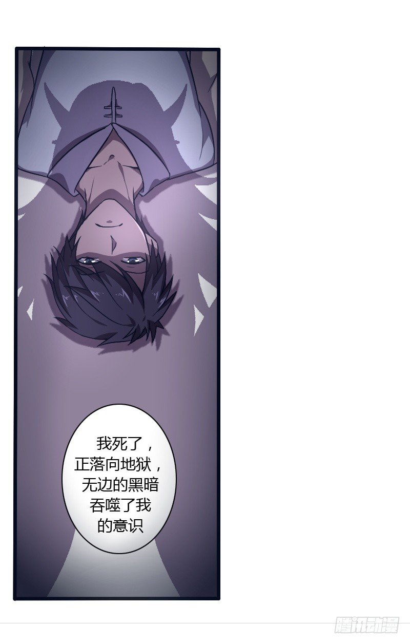 戰修羅 - 破傷01 - 2