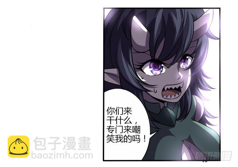 戰修羅 - 破傷03 - 3