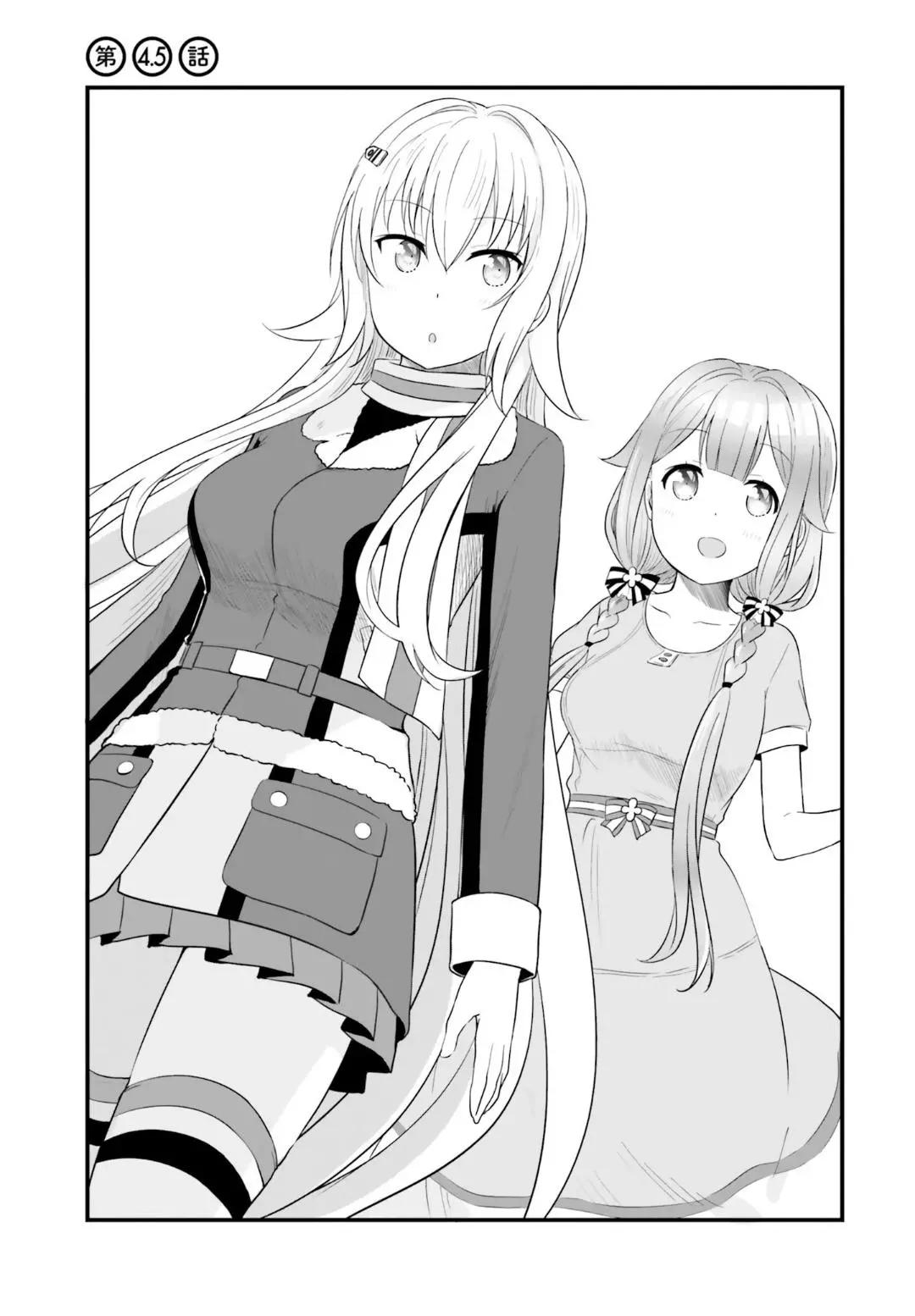 戰翼的希格德莉法 - 第4.5話 - 1