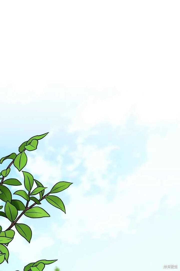 佔有慾強的暴君和他的磕睡小貓 - 第16話(1/3) - 1