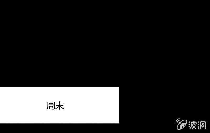 召喚美少女軍團 - 曉安與夜明(1/3) - 1