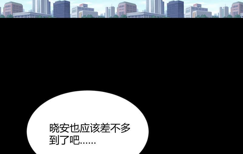 召喚美少女軍團 - 曉安與夜明(1/3) - 3