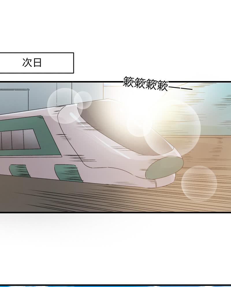召喚美少女軍團 - 戶外遊學 - 1