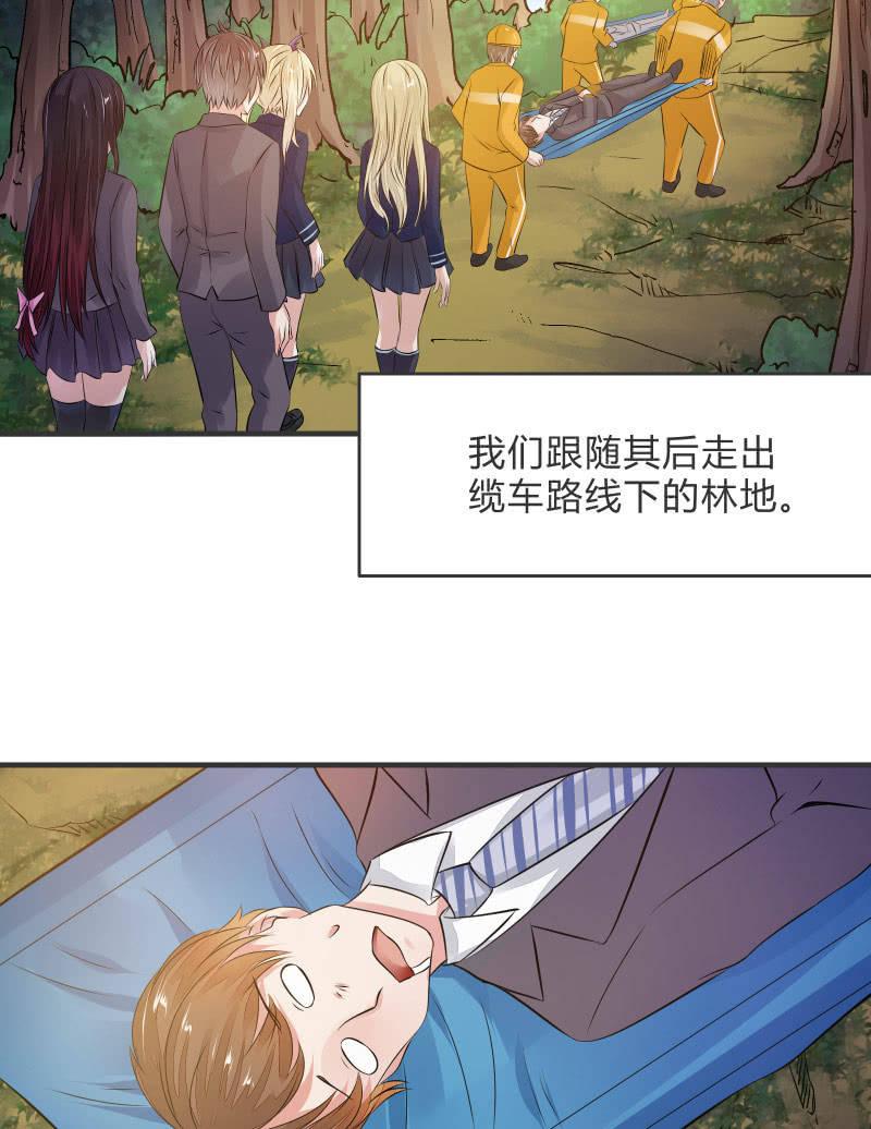 召喚美少女軍團 - “激戰”學生會（上） - 2