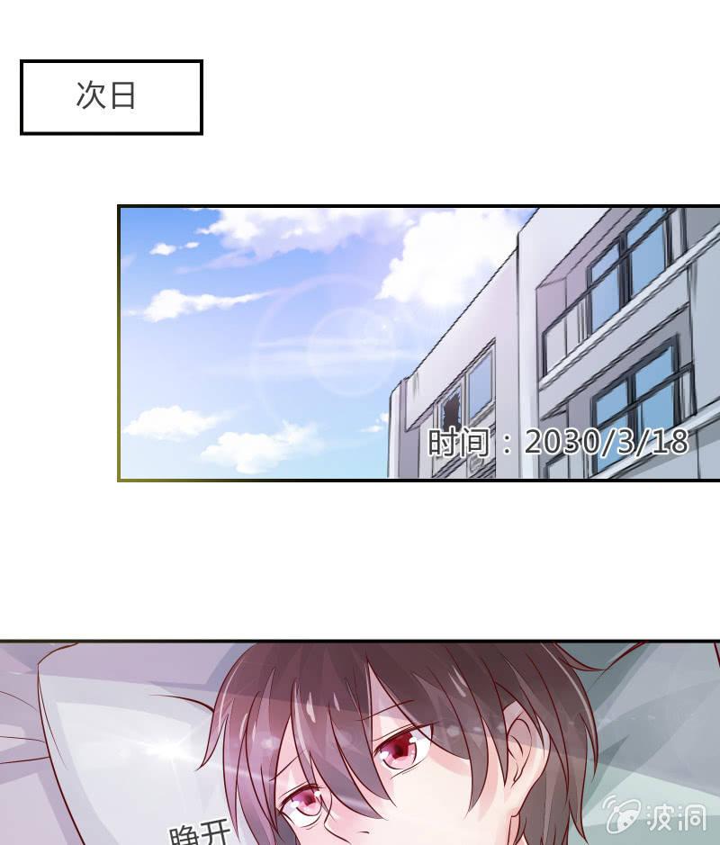 召喚美少女軍團 - 遊戲少女與主人（上） - 1